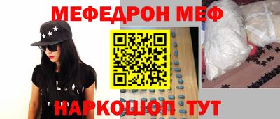 метамфетамин Обнинск