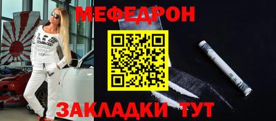 метамфетамин Обнинск