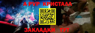 spice Нягань