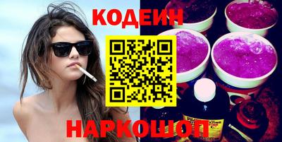COCAINE Партизанск