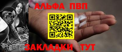 герыч Пенза