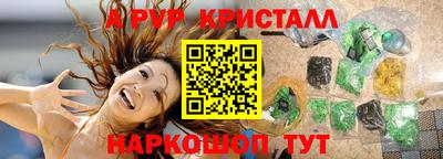 ALPHA-PVP Обь