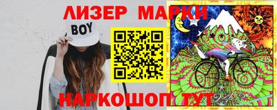 метамфетамин Обнинск