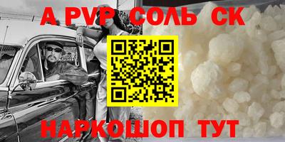 spice Нягань