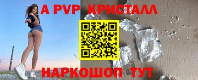 метамфетамин Обнинск