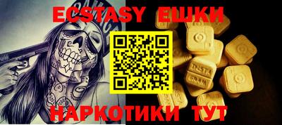 метамфетамин Обнинск