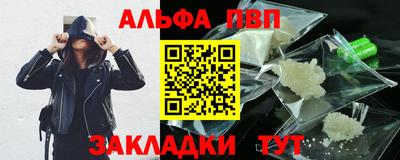 spice Нягань