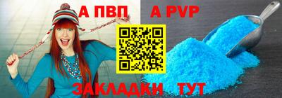 герыч Пенза