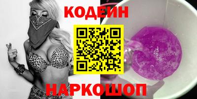 COCAINE Партизанск