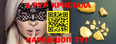 spice Нягань