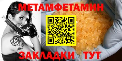 COCAINE Партизанск
