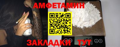 метамфетамин Обнинск