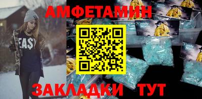 герыч Пенза