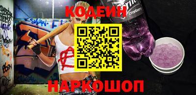 ALPHA-PVP Обь