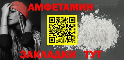 spice Нягань