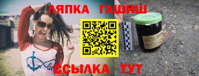 метамфетамин Обнинск