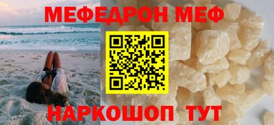метамфетамин Обнинск