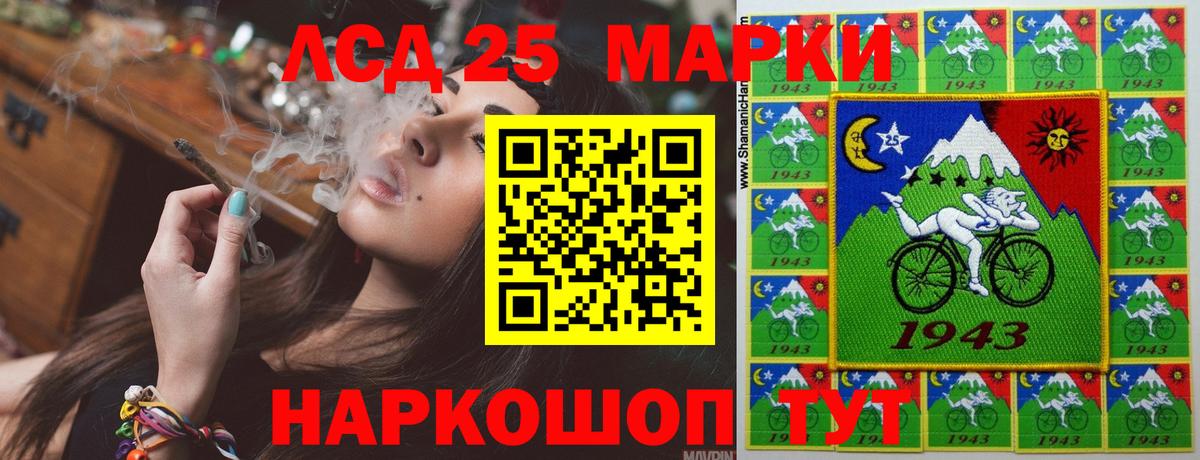 Петропавловск-Камчатский  Лсд 25 экстази кислота  гидра ONION  Вход с VPN 
