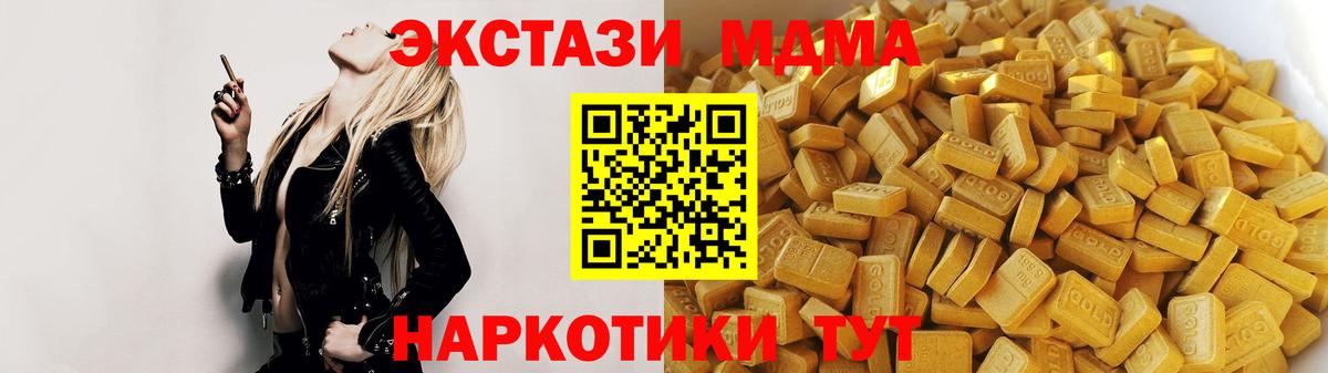 Меф   Петропавловск-Камчатский  Канабис  COCAIN  Вход с VPN  МЕФ  ГАШ  МЕТАМФЕТАМИН 