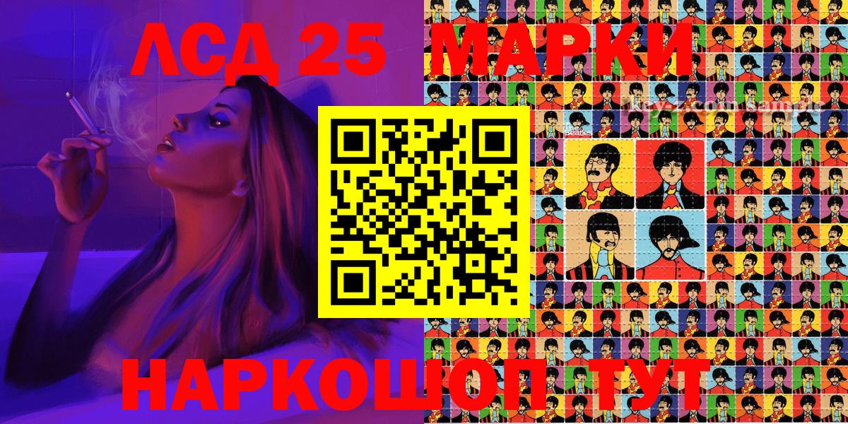 Марки N-bome 1,5мг  Марки N-bome  Петропавловск-Камчатский  Вход с VPN 