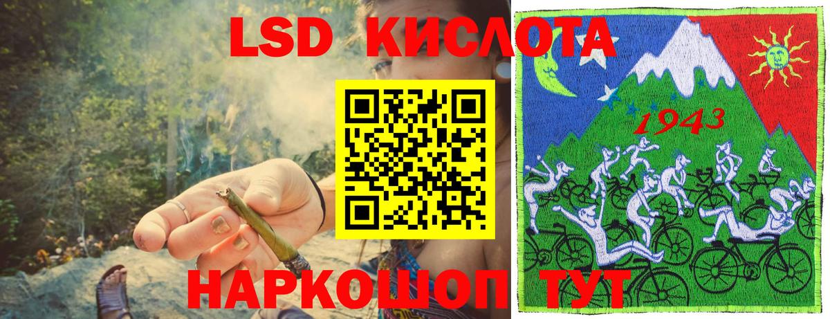 Марки NBOMe 1,5мг Петропавловск-Камчатский